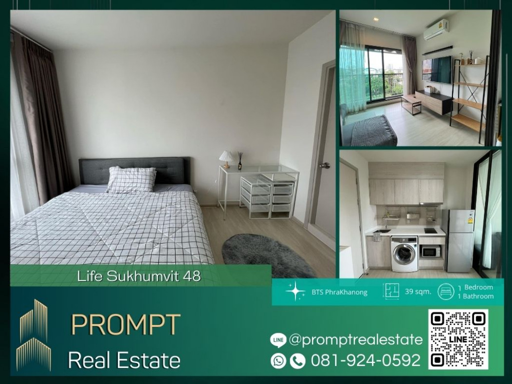 เช่าคอนโดมิเนียม KL04348 - Life Sukhumvit 48 - 39 sqm  - BTS PhraKhanong - BTS Onnut - SukhumvitHospital