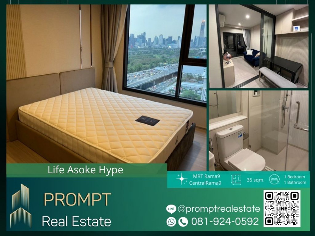 เช่าคอนโดมิเนียม KL04334 - Life Asoke Hype - 35 sqm  - MRT Rama9 - CentralRama9 - ARL Makkasan