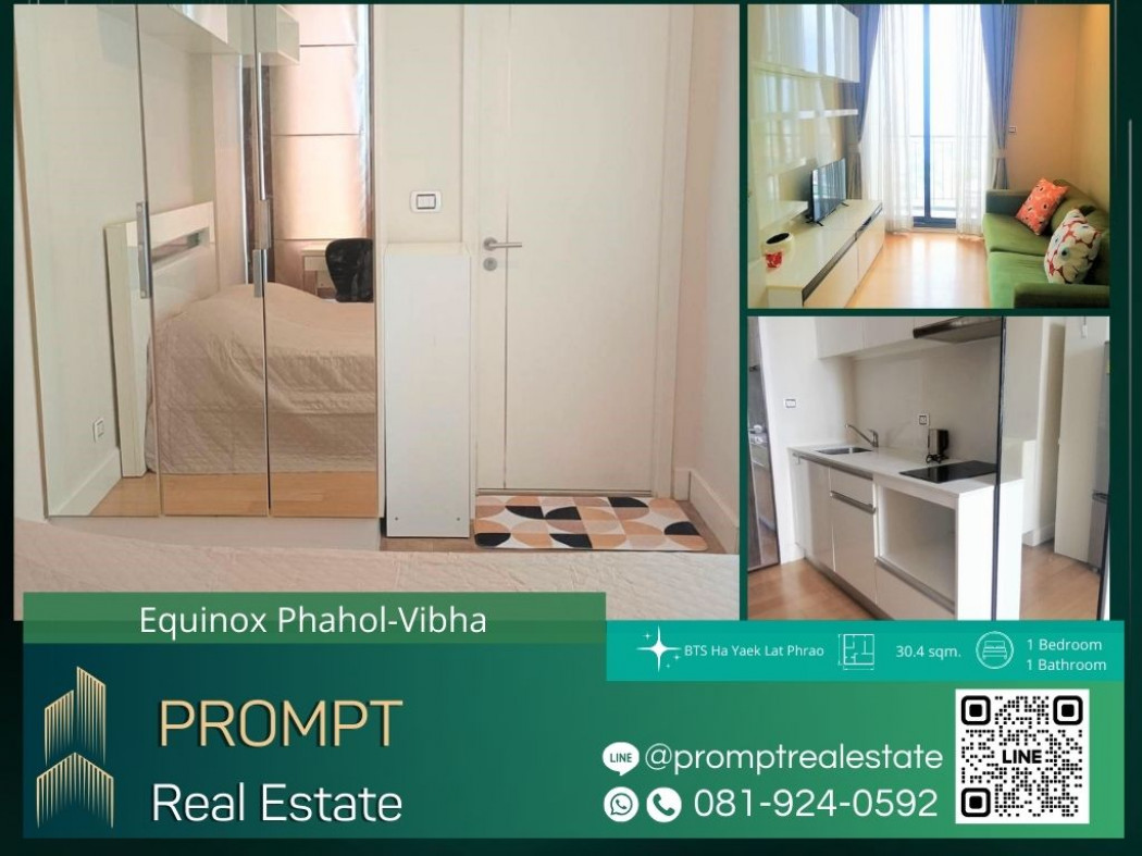 EF00880 - Equinox Phahol - Vibha - 30.4 sqm  - BTS Ha Yaek Lat Phrao- BTS Mo Chit- Central Lardprao- Union Mall