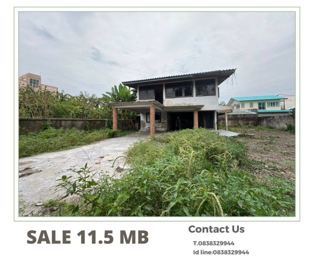 SaleLand Land for sale, 126 sq.wa., Lat Phrao 80, Soi 14, 126 sq.wa., beautiful plot, good price.