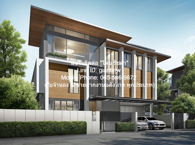 SaleHouse ขายบ้านเดี่ยว ดิ เอวา เรสซิเดนซ์ สุขุมวิท The AVA Residence Sukhu