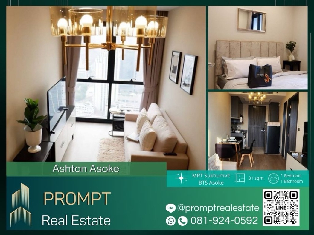 AB05415 - Ashton Asoke - 31 sqm  - MRT Sukhumvit - BTS Asoke - Terminal21