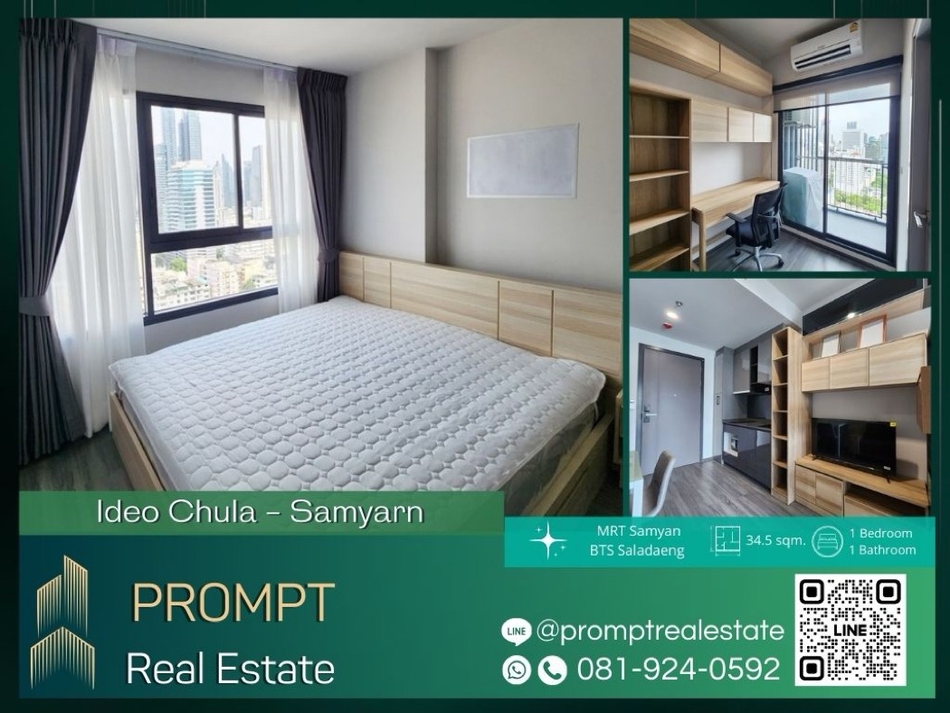 เช่าคอนโดมิเนียม IJ03850 - Ideo Chula - Samyarn - 34.5 sqm  - MRT Samyan - BTS Saladaeng - Chulalongkorn University