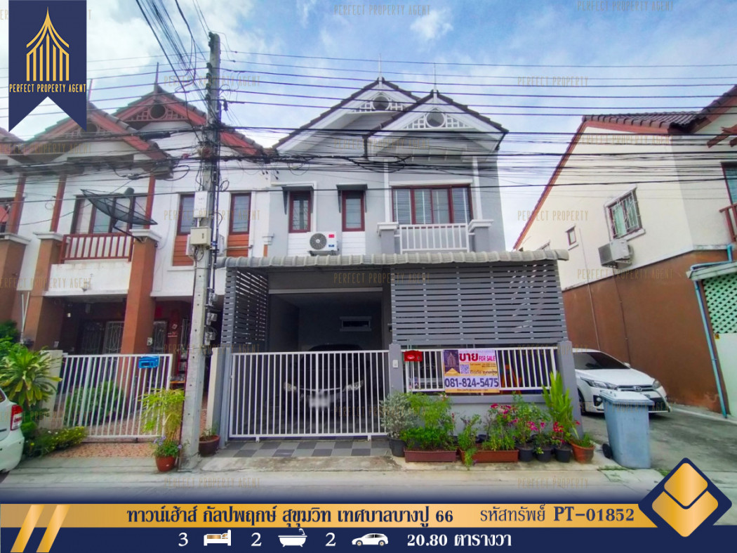 SaleHouse Townhouse for sale, Kanlapaphruek, Sukhumvit, Bang Pu Municipality 66, Samut Prakan, ready to move in