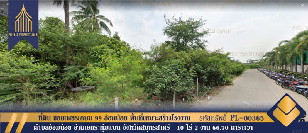 SaleLand Land for sale, Soi Petchkasem 99, Om Noi, large area, suitable for building a factory, convenient transportation