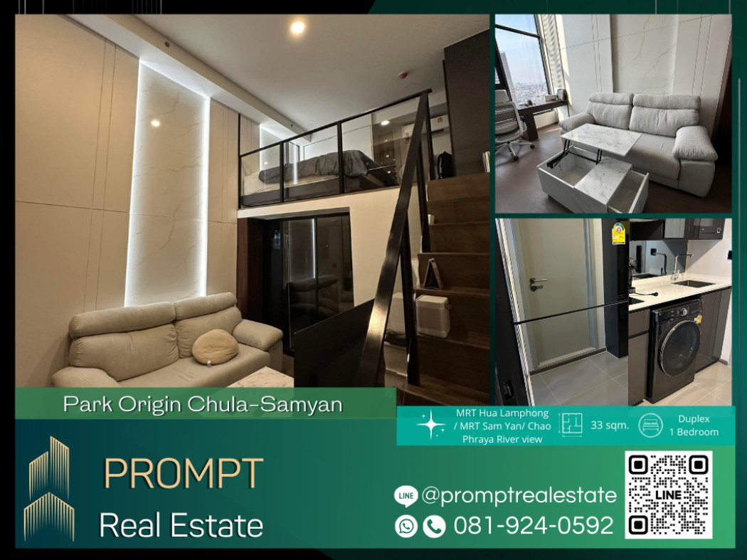 เช่าคอนโดมิเนียม OP01555 - Park Origin Chula - Samyarn - 33 sqm - MRT Hua Lamphong- MRT Sam Yan- Chao Phraya River view