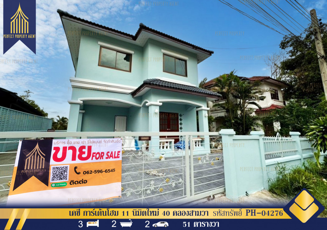 SaleHouse For sale: 2-storey detached house, free transfer, KC Garden Home 11, Nimit Mai 40, Khlong Sam Wa, Bangkok