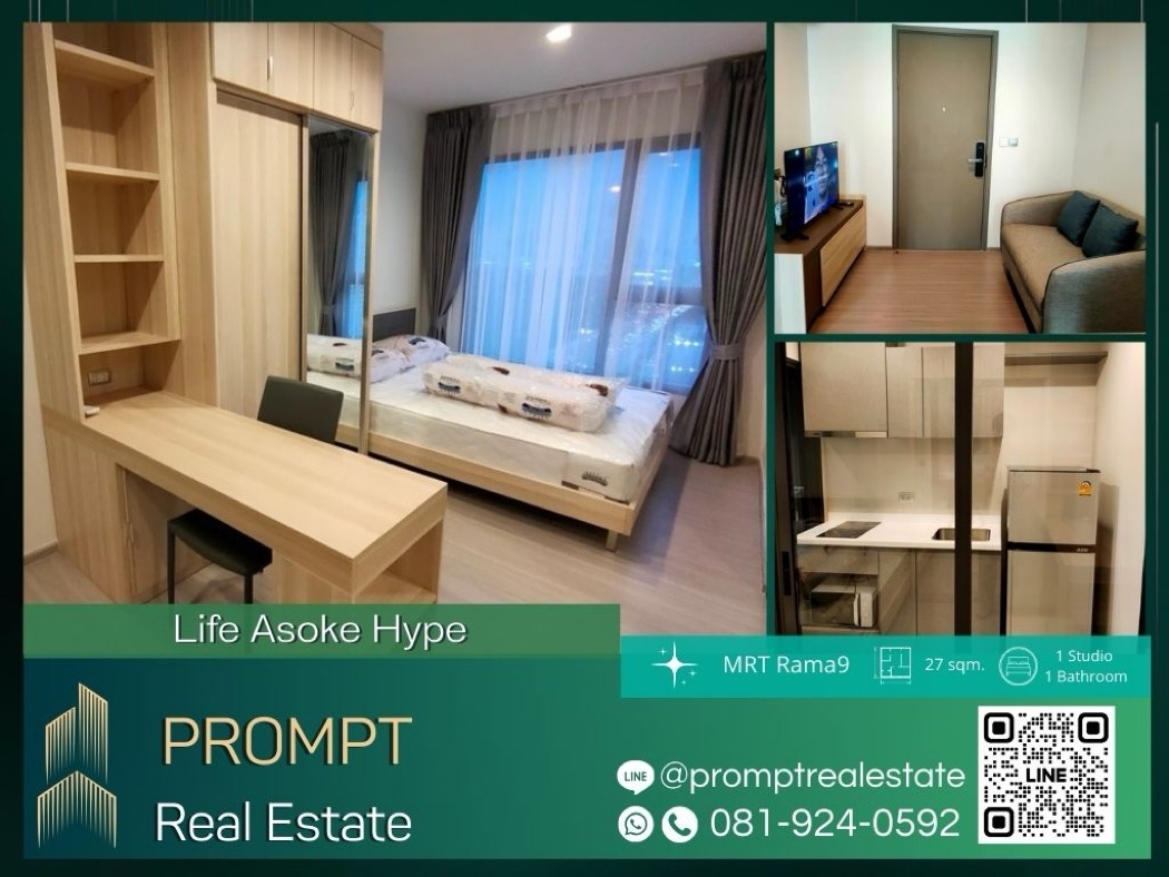 KL04318 - Life Asoke Hype - 27 sqm  - MRT Rama9 - CentralRama9 - ARL Makkasan