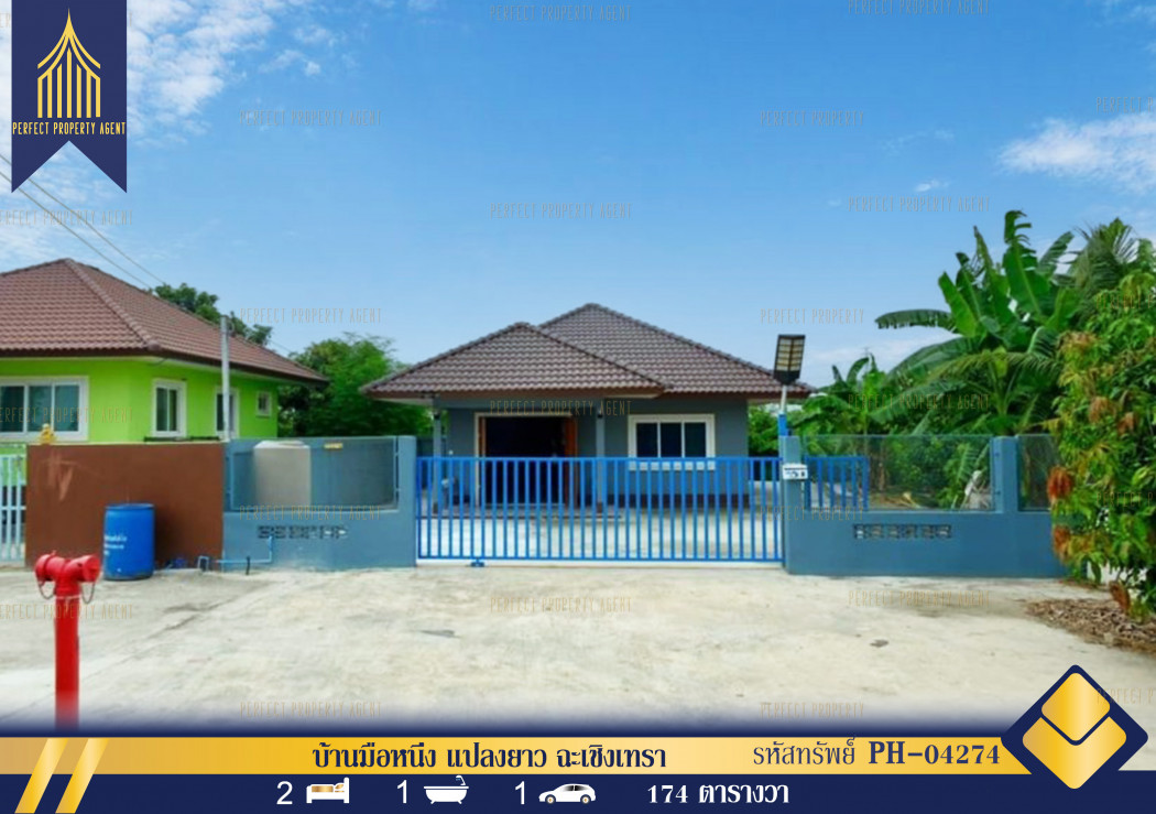 SaleHouse Single house for sale, new, beautiful, ready to move in, large area, long plot, Chachoengsao, 174 sq m.