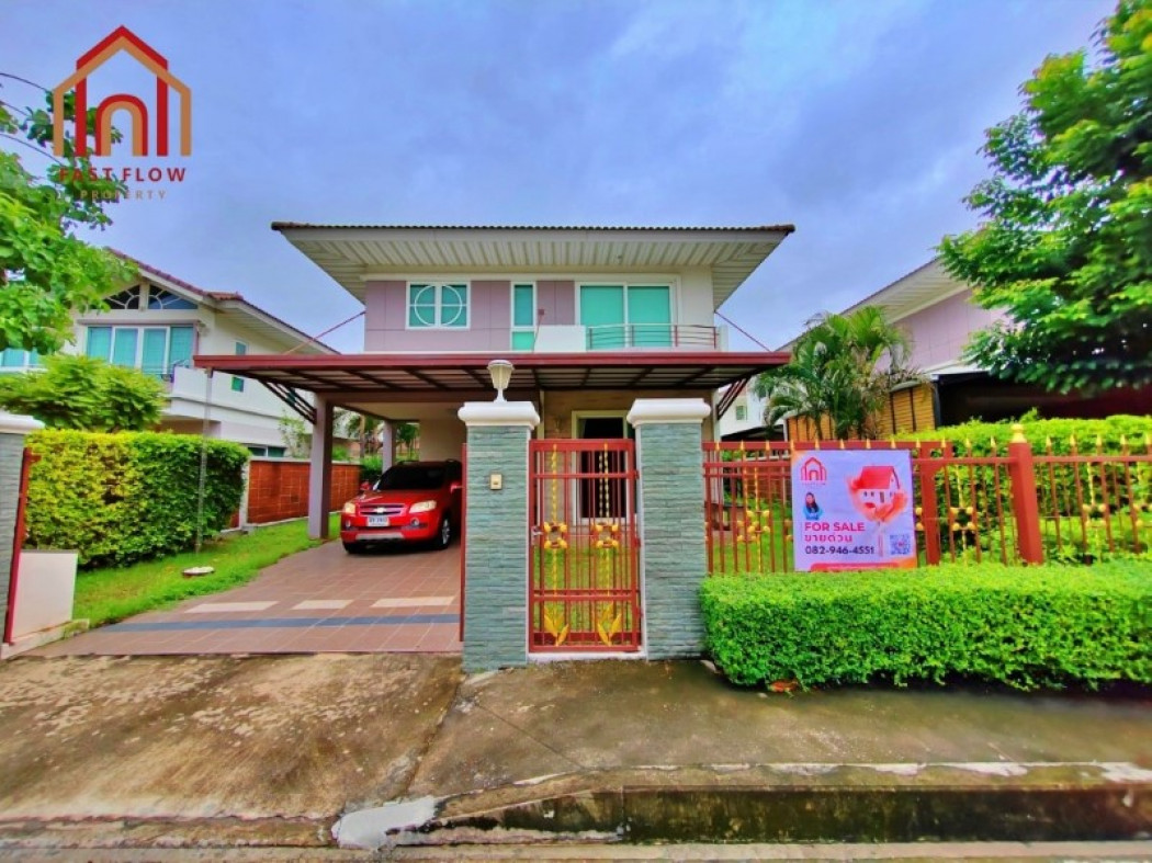 SaleHouse Single house for sale, Supalai Prima Villa, Phahonyothin 50, 202 sq m, 74 sq m.