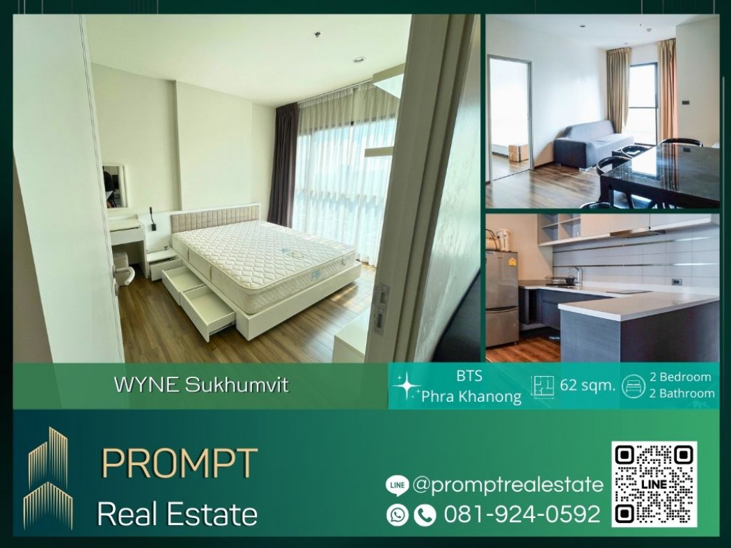 เช่าคอนโดมิเนียม WX01119 - WYNE Sukhumvit - 62 sqm  - BTS Phra Khanong- DONKI Mall Thonglor- Sukumvit Hospital