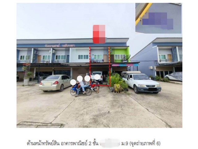 SaleOffice ขายอาคารพาณิชย์มือสองเมืองจันทบุรี  โครงการจันทรบุรีเฮ้าส์ พลับพล