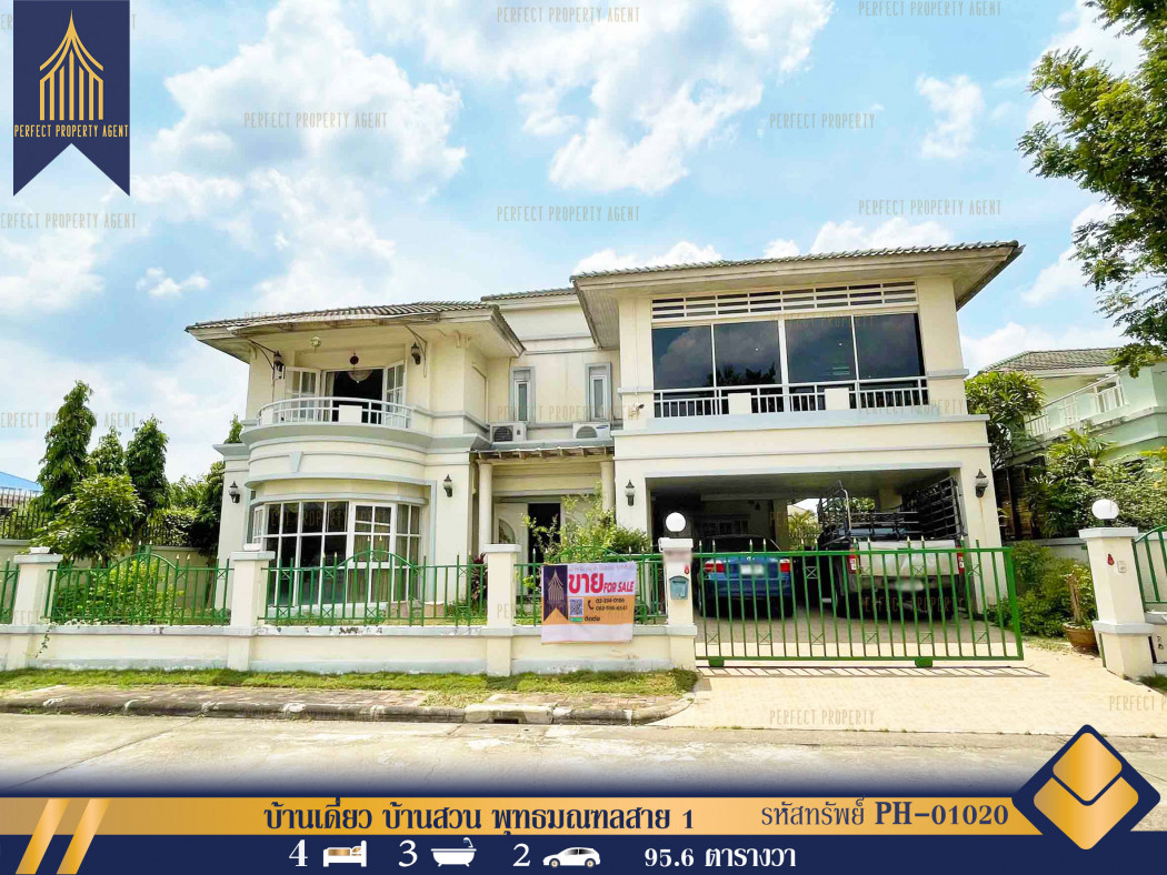 SaleHouse Single house for sale, Baan Suan Phutthamonthon, beautifully decorated, lots of usable space