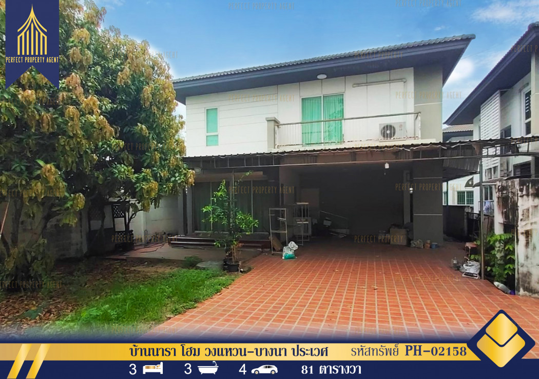 SaleHouse Single house for sale, Nara Home, Wongwaen-Bangna, Prawet, On Nut