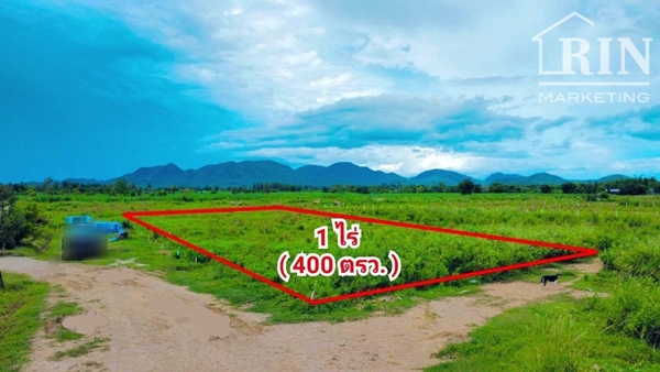 R014-001 Vายที่ดินหลุดจำนอง!! 1 ไร่  ใกล้หาดชะอำ 15 นาที!!!