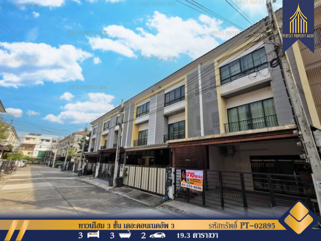 SaleHouse 3-storey townhouse, The Connect Up 3, Rattanathibet, Nonthaburi, ready to move in, convenient transportation