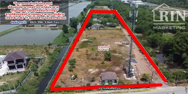 SaleLand land for sell