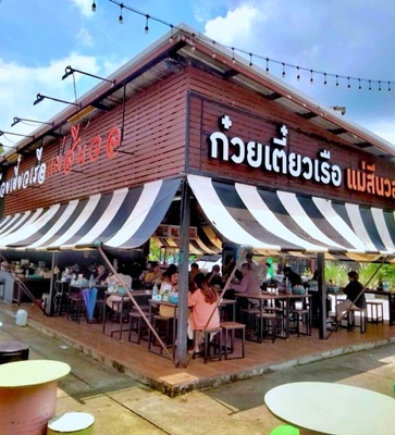 ขายออฟฟิศ เซ้งด่วน ร้านก๋วยเตี๋ยวเรือ สาขาอุดมสุขวอล์ค  เปิดมากว่า 7 ปี