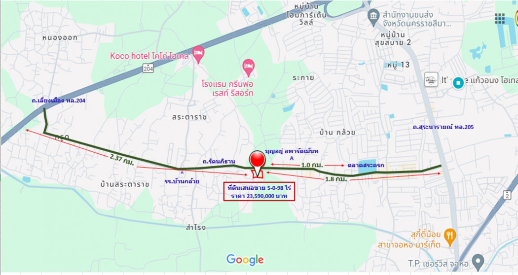 SaleLand Land for sale next to Rattanaphithan Road. Near Sa Khrok Market Mueang Nakhon Ratchasima District, Ban Kluay, area 5 rai , pink city plan.