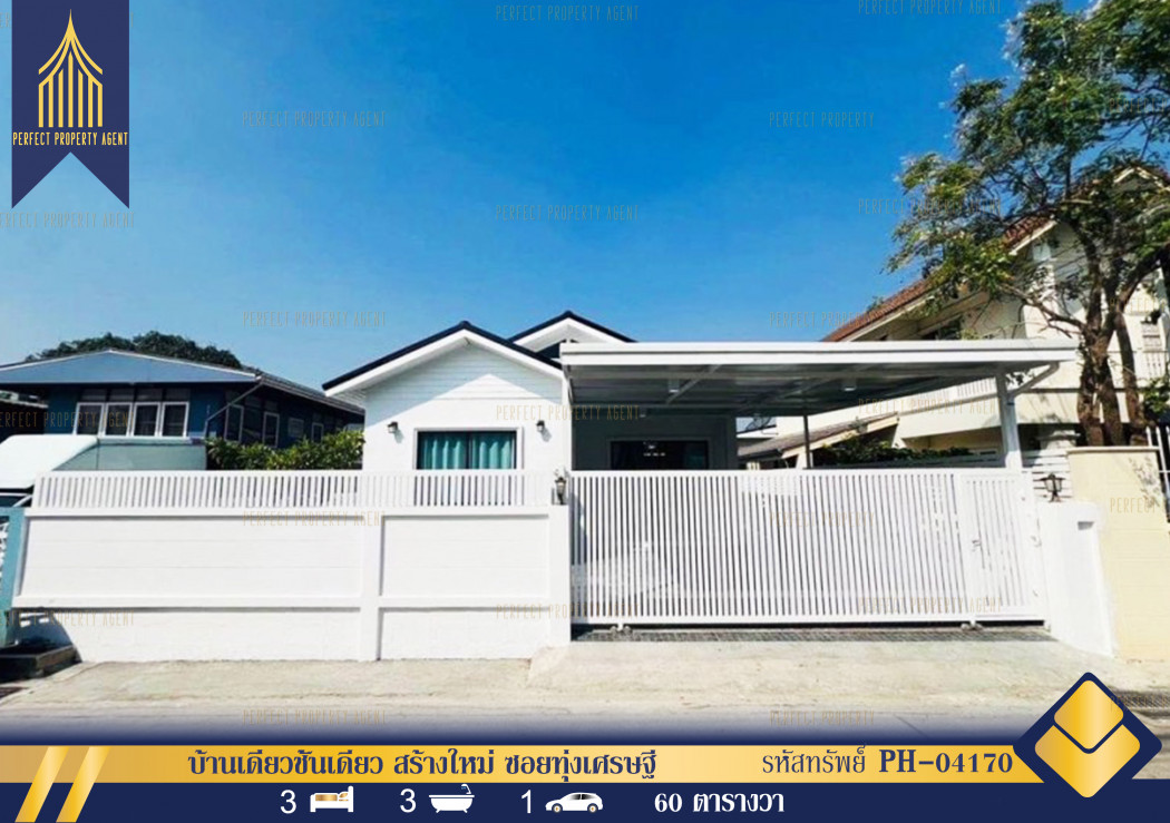 SaleHouse Single story detached house, newly built, Soi Thung Setthi. Near Mega Bangna mall Fully decorated and ready to move in