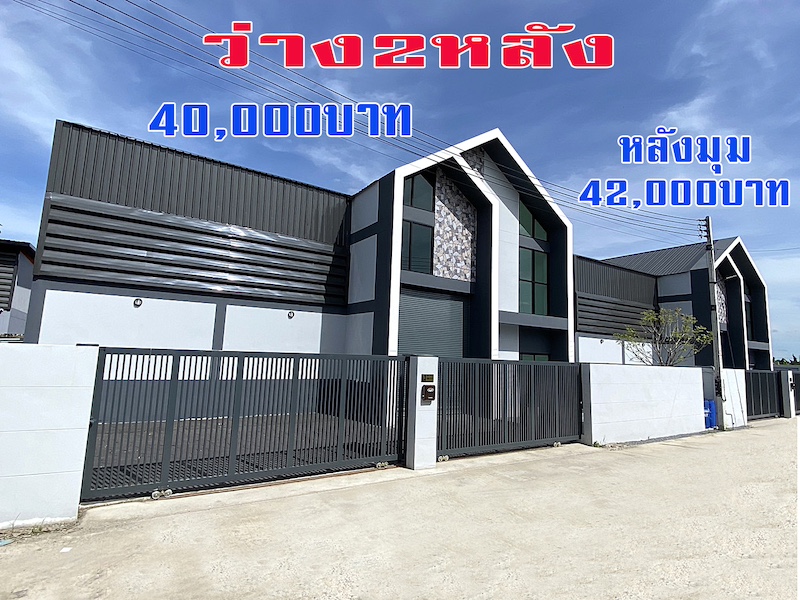 เช่าโกดัง-คลังสินค้า BST700 ให้เช่าโรงงานใหม่สร้างเสร็จพร้อมเข้าอยู่