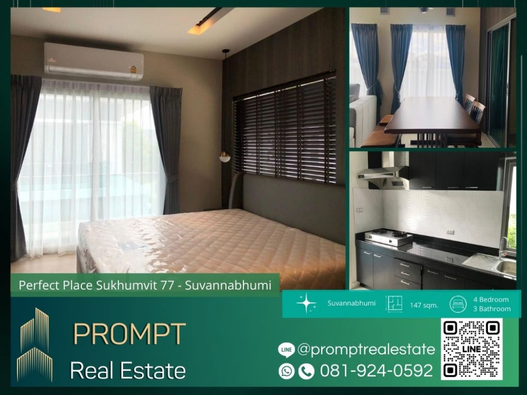 เช่าบ้าน OP01580 - Perfect Place Sukhumvit 77- Suvannabhumi - Airport Rail Link