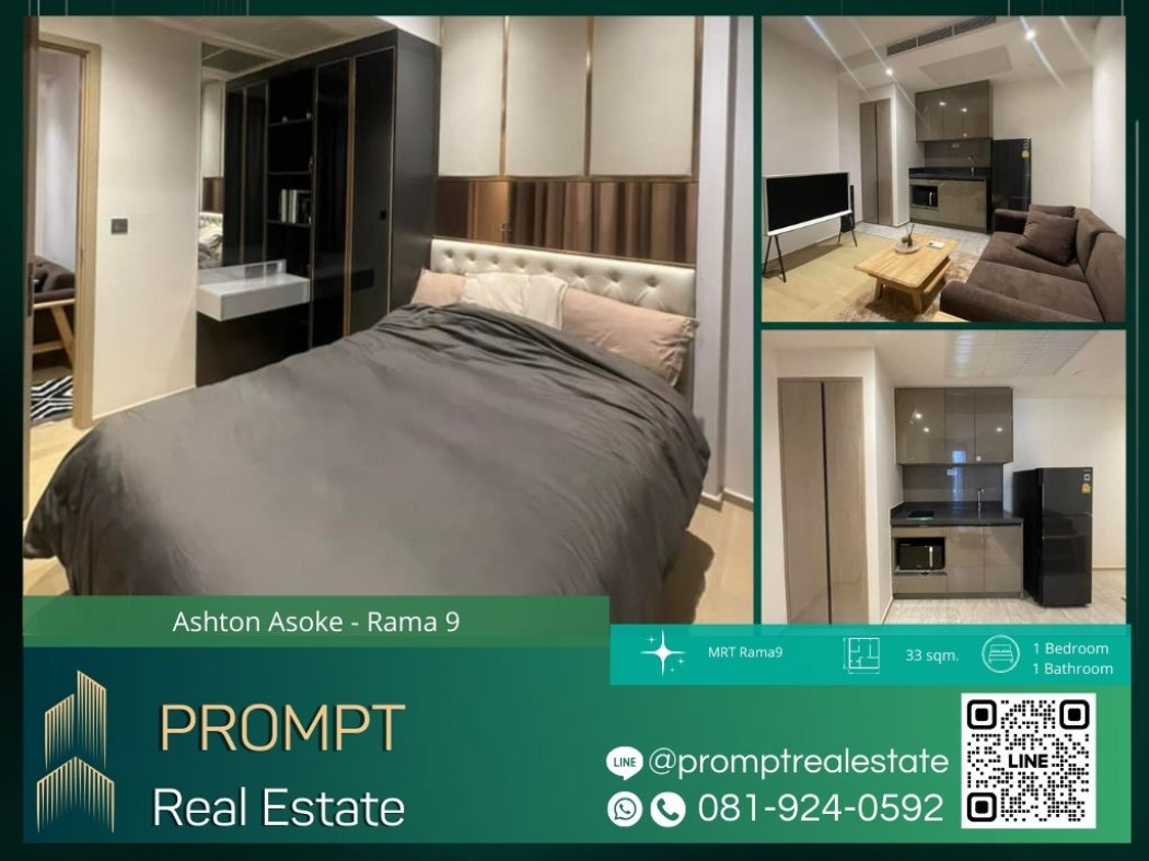 เช่าคอนโดมิเนียม AB05452 - Ashton Asoke - Rama 9 - 33 sqm  - MRT Rama9 - CentralRama9 - FortuneTown