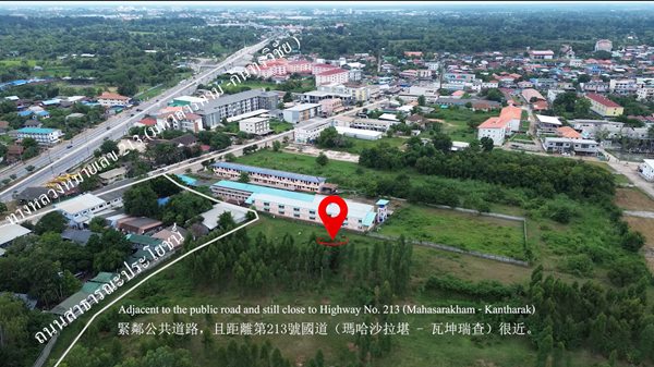 Land for sale Maha Sarakham ขายที่ดิน มหาสารคาม