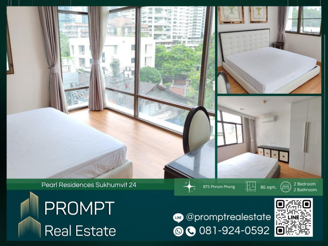 เช่าคอนโดมิเนียม OP01575 - Pearl Residences Sukhumvit 24  - BTS Phrom Phong - Emquatier - Emporium