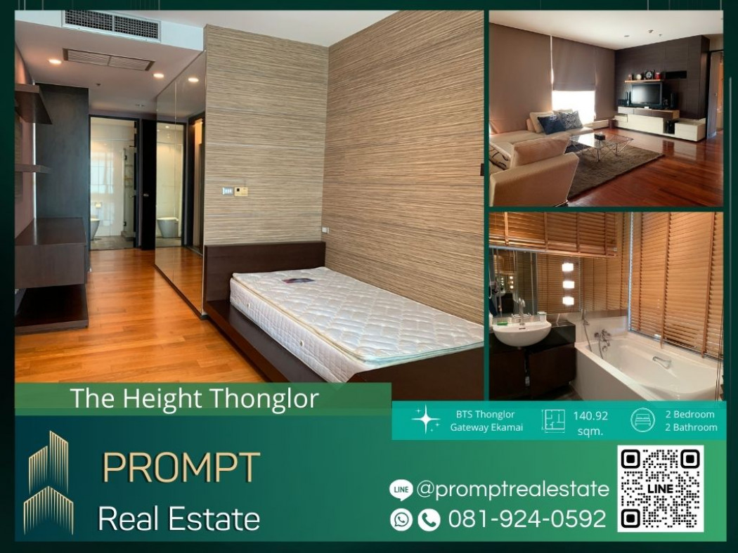 ST12450 - The Height Thonglor - 140.92 sqm  - BTS Thonglor- Gateway Ekamai- Camillian Hospital