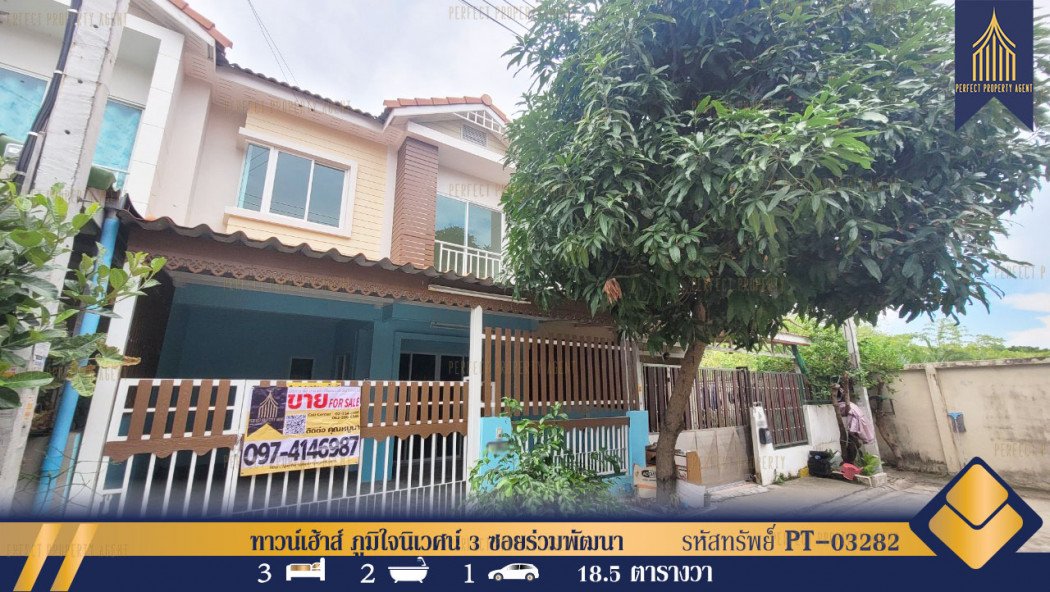 SaleHouse 2-storey townhouse, Phumjai Niwet 3, Soi Ruam Phatthana, Phra Samut Chedi, free transfer