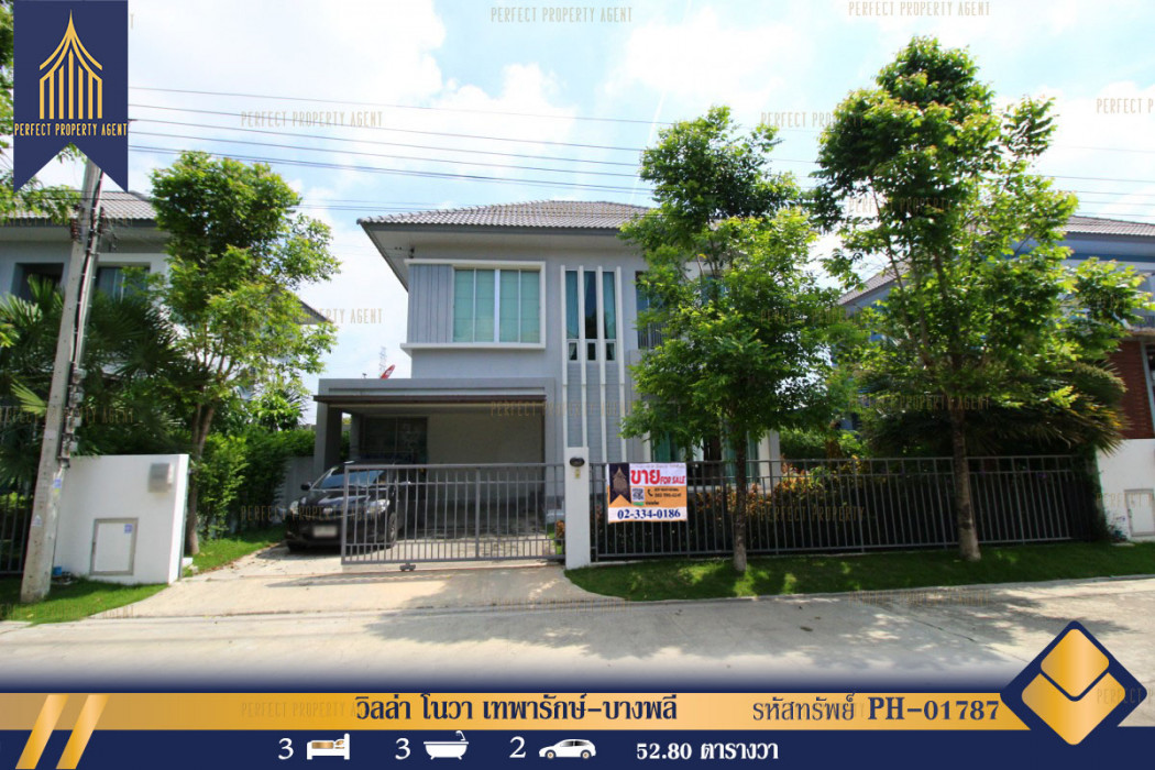 SaleHouse Single house, Villa Nova Theparak Village, project on the main road, convenient travel