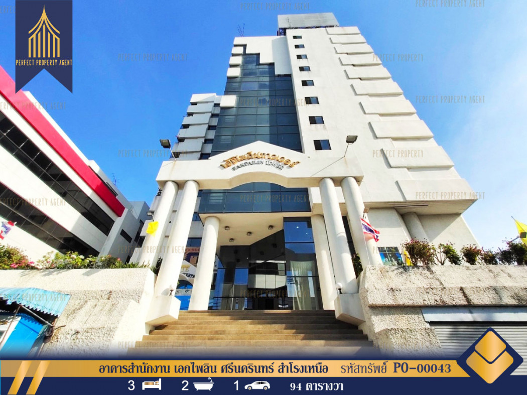 SaleOffice Office building for sale, Ekkaphailin, Srinakarin, Samrong Nuea, Samut Prakan, near the Yellow Line