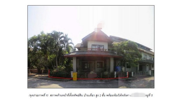 SaleHouse ขายบ้านเดี่ยวมือสองบางปะกง  หมู่บ้านทรอปิคาน่า ฉะเชิงเทรา