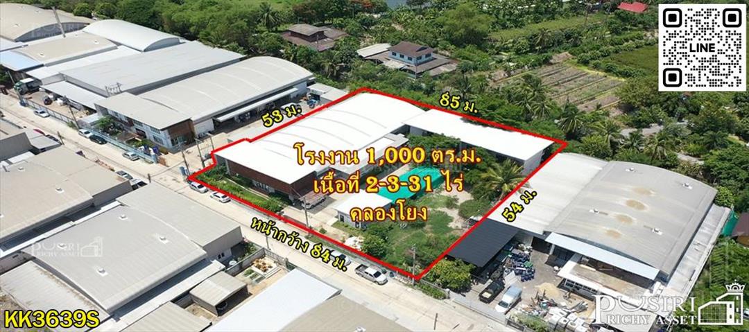 ขายโรงงานเกือบ 3 ไร่ มีพร้อมทั้งใบ รง.4 และอุปกรณ์ทุกอย่าง เส้นหลังมหิดล-คลองโยง