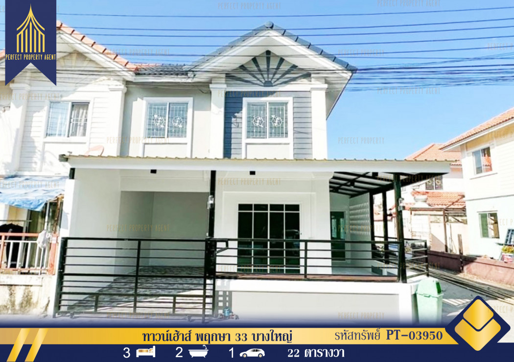 SaleHouse For sale: Townhouse, Pruksa 33 Bang Yai, corner plot, newly decorated, free transfer