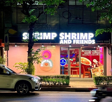 เซ้งยกบริษัท SHRIMP SHRIMP AND FRIENDS ท่าดินแดง ถนนสมเด็จเจ้าพระ