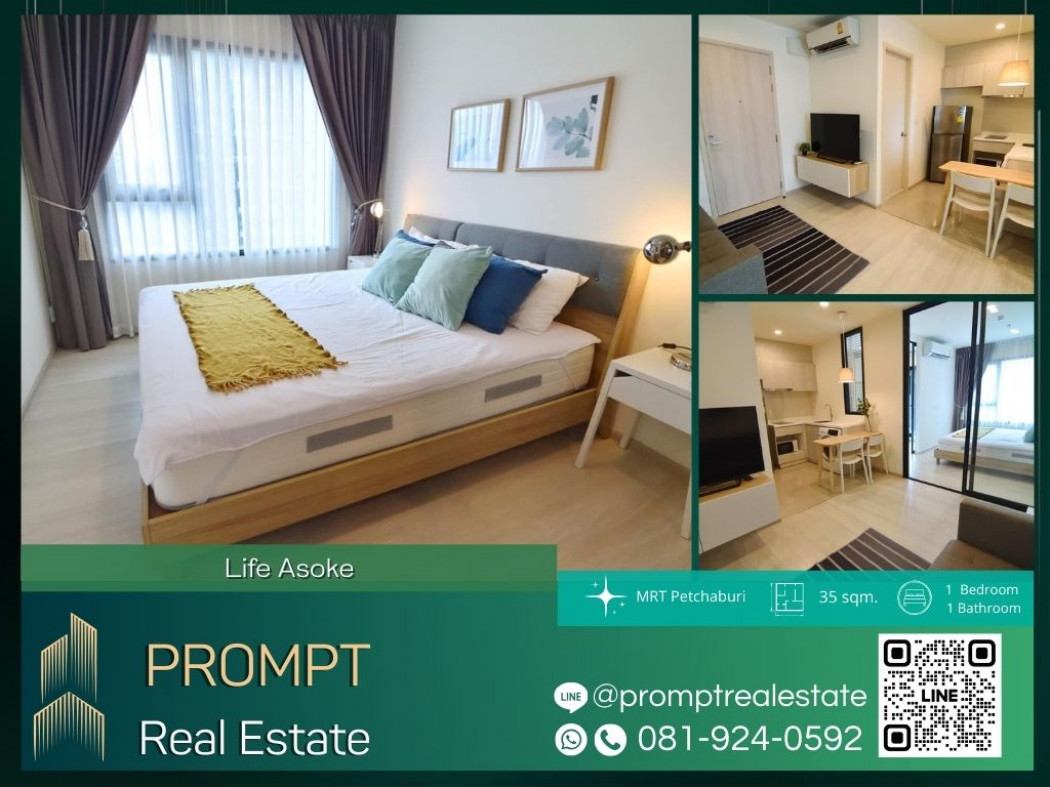 เช่าคอนโดมิเนียม KL04467 - Life Asoke  - 35 sqm  - MRT Petchaburi - MRT Rama9 - CentralRama9 - ARL Makkasan