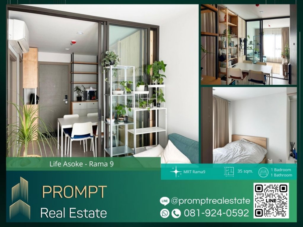 ขายคอนโดมิเนียม KL04458 - Life Asoke - Rama 9 - 35 sqm  - MRT Rama9 - CentralRama9 - ARL Makkasan