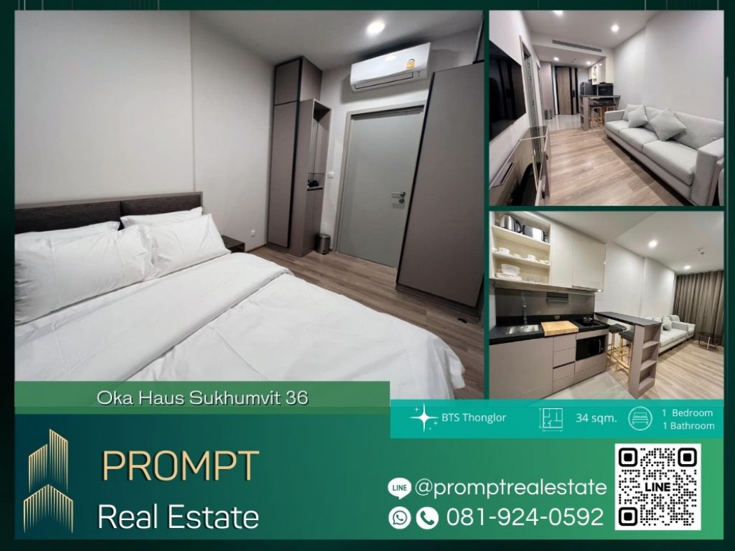 OP01583 - Oka Haus Sukhumvit 36 - 34 sqm  - BTS Thonglor- Gateway Ekkamai- Major Cineplex Sukhumvit- Suanplern Market- Kluaynamthai Hospital