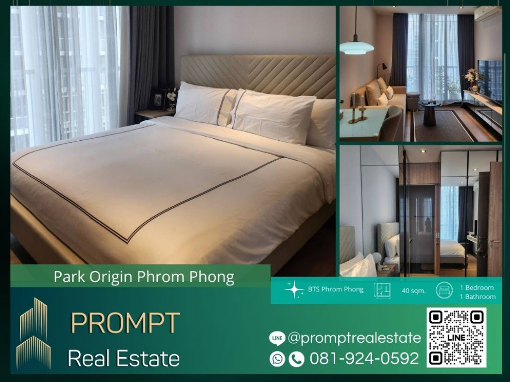 เช่าคอนโดมิเนียม OP01582 - Condo Park Origin Phrom Phong - 40 sqm  - BTS Phrom Phong - Emporium