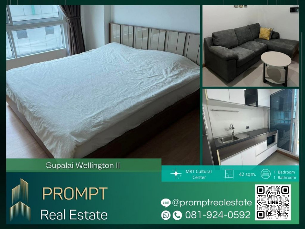 เช่าคอนโดมิเนียม ST12637 - Supalai Wellington II - 42 sqm - MRT Cultural Center