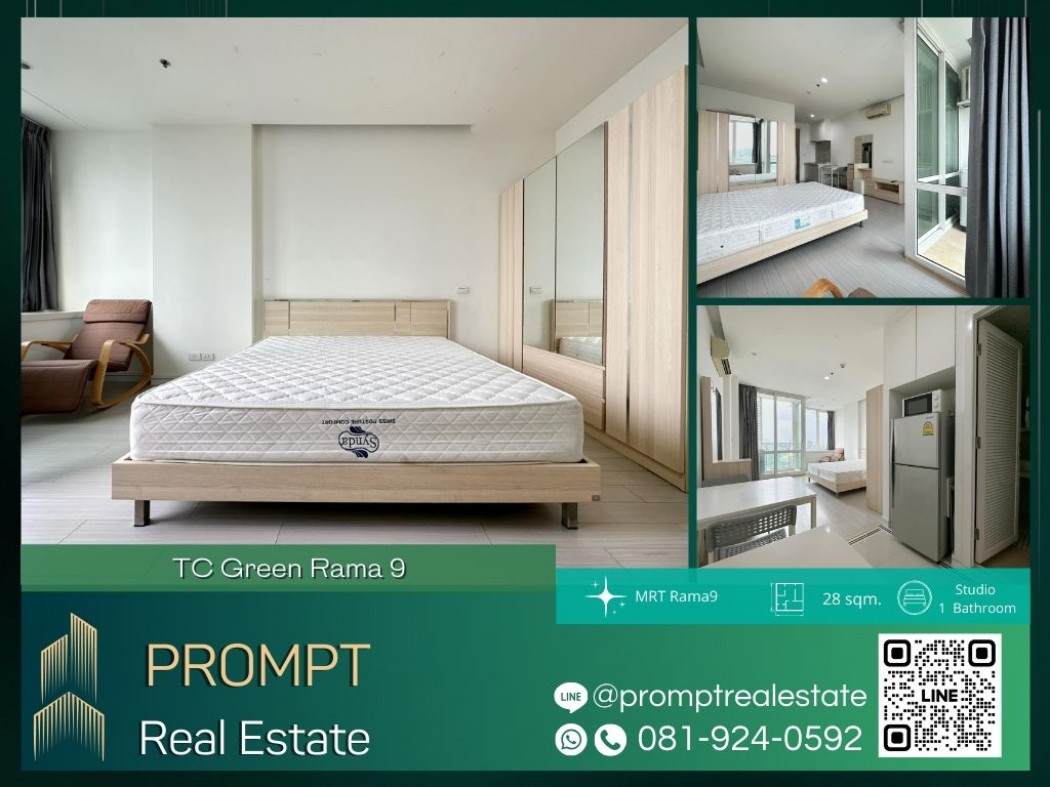 เช่าคอนโดมิเนียม ST12639 - TC Green Rama 9 - 28 sqm  - MRT Rama9 - Central Rama 9 - Expressway