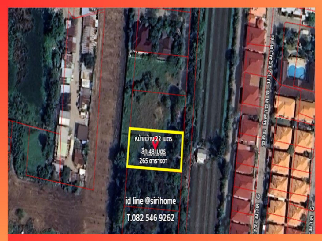 SaleLand Land for sale in Bang Ramad, Taling Chan, 265 square wah, good price, only 1 km. to Kanchanaphisek Road.