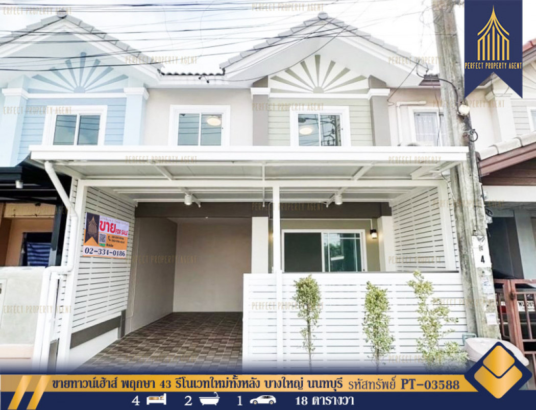 SaleHouse Townhouse for sale, Pruksa 43, completely renovated, Bang Yai, Nonthaburi