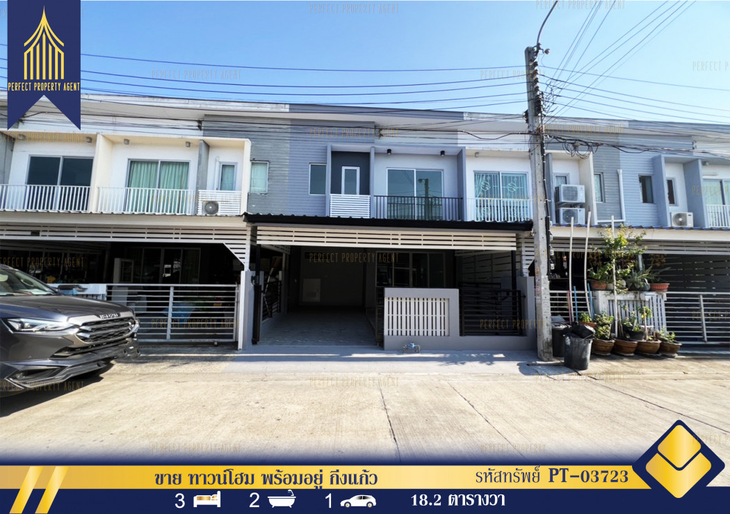 SaleHouse Townhome for sale, The Connect 1, King Kaew-Suvarnabhumi, Lat Krabang.