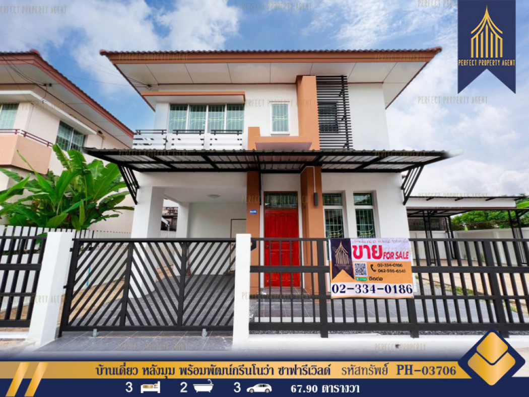 SaleHouse Single house for sale, corner house, Prompat Greennova Safari World, Khlong Sam Wa, good location, near Sathit Phatthana School