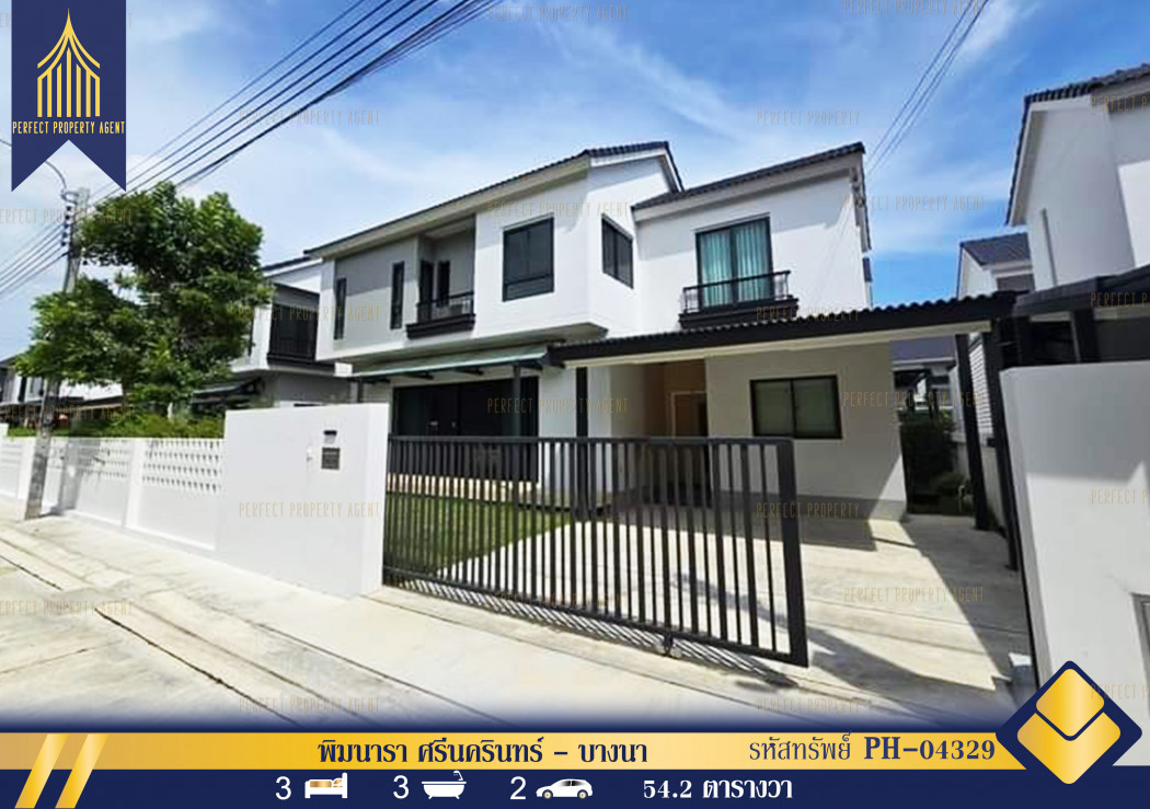 SaleHouse For sale: 2-storey detached house, Japanese style, Pimnara Srinakarin - Bangna, Muji Minimal Style, decorated, ready to move in