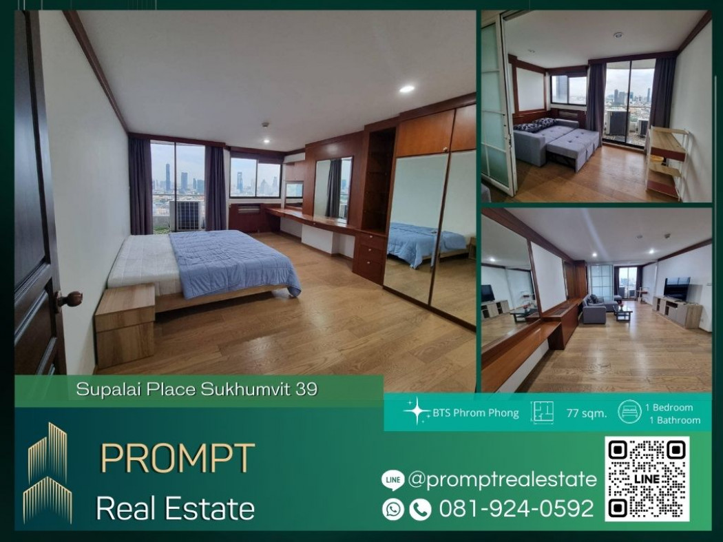 เช่าคอนโดมิเนียม ST12648 - Supalai Place Sukhumvit 39 - BTS Phrom Phong