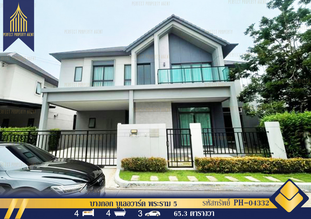 SaleHouse Single house for sale, Bangkok Boulevard, Rama 5, Nakhon In Road, Ratchaphruek, beautiful house, ready to move in, 245 sq m, 65.3 sq wa